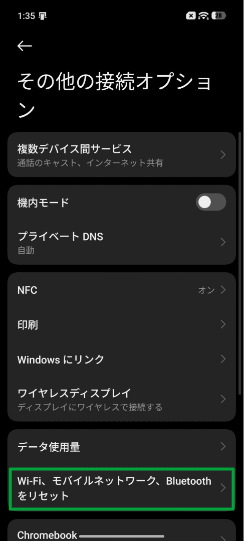 What Is An Esim Jp 14
