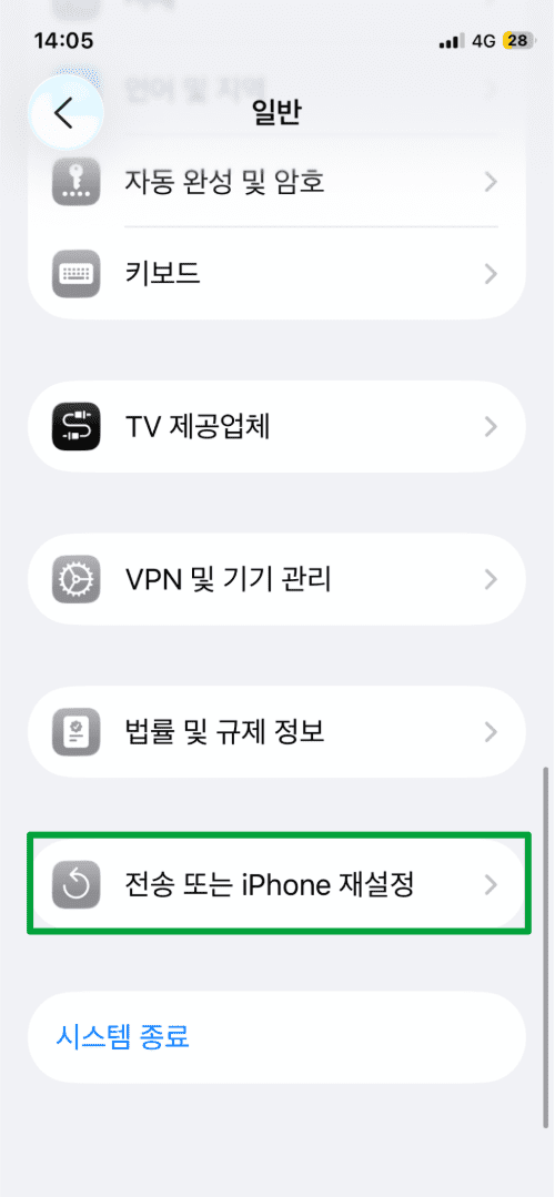 What Is An Esim Ko 11