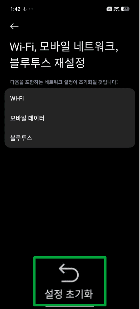 What Is An Esim Ko 15