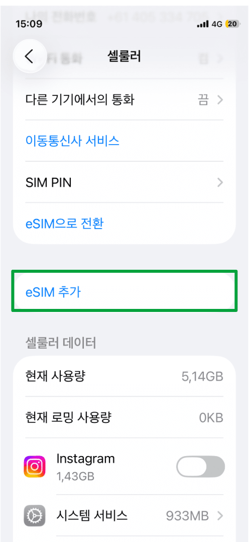 What Is An Esim Ko 2